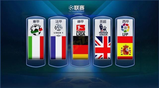 他们的防守